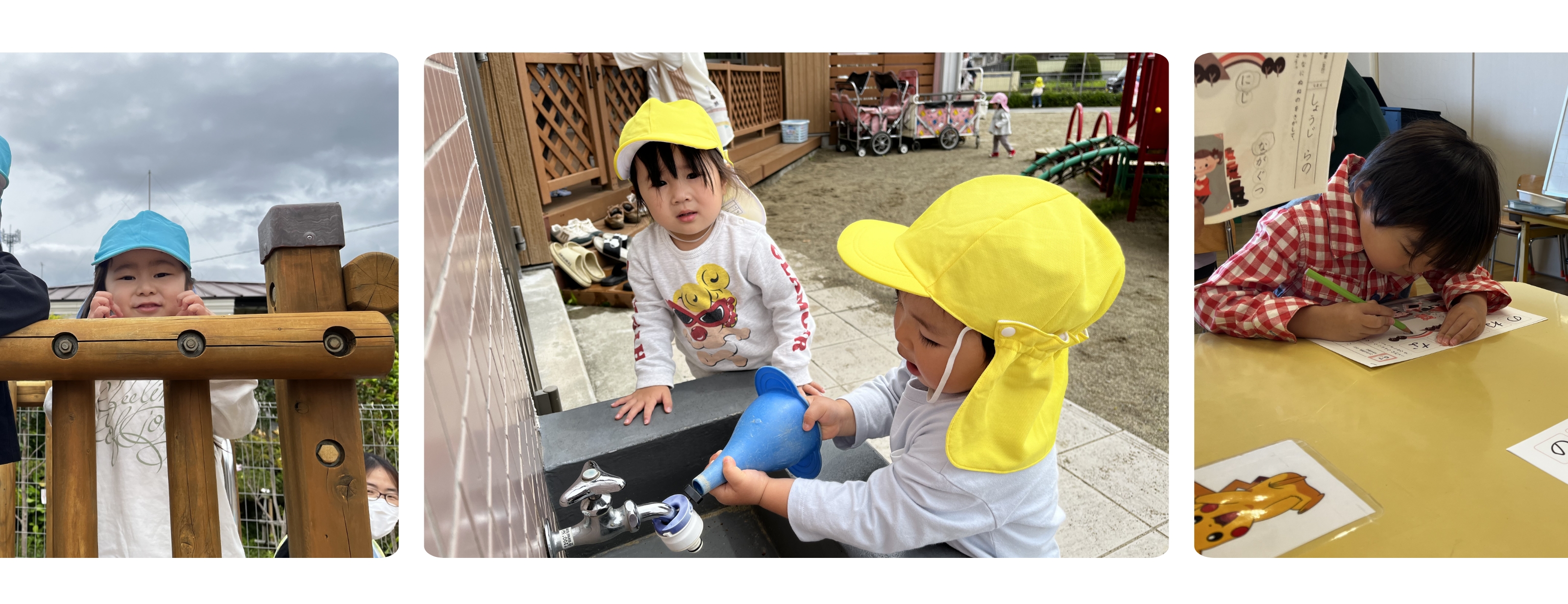 園庭の遊具